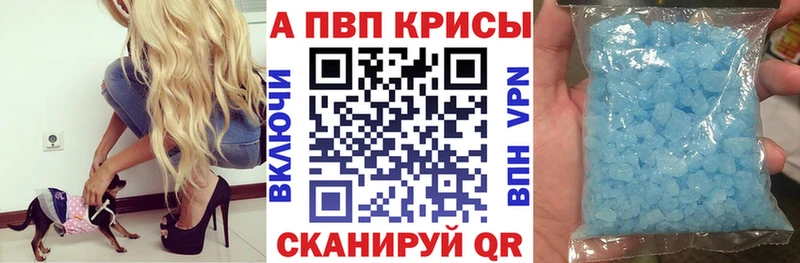 A PVP крисы CK  Долинск 