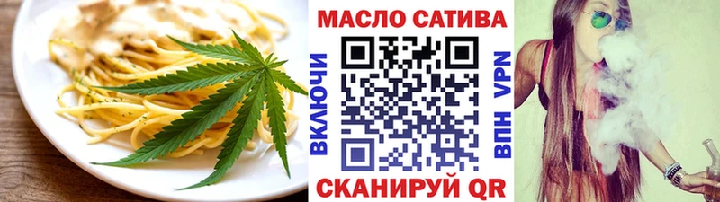 Печенье с ТГК конопля  наркотики  Долинск 
