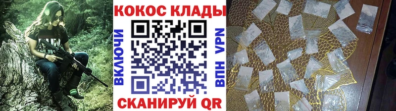 где можно купить наркотик Долинск Cocaine Боливия