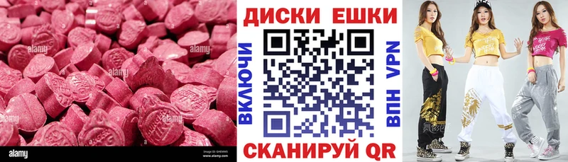 shop состав  хочу   Долинск  Ecstasy 280 MDMA 