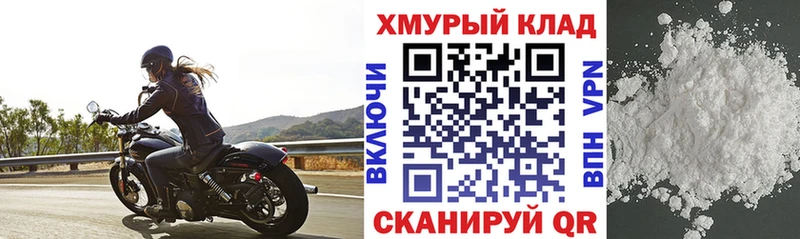 дарнет шоп Долинск ГЕРОИН хмурый