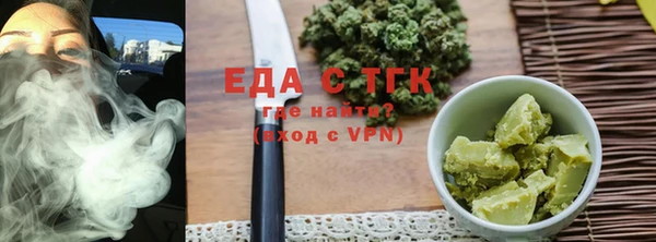 тгк Вяземский