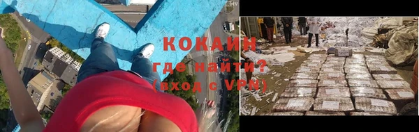 бошки Волосово