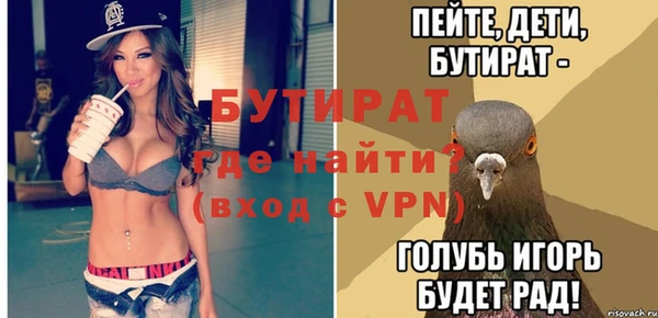 PSILOCYBIN Бронницы