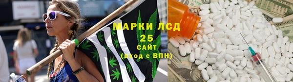 спайс Вязьма