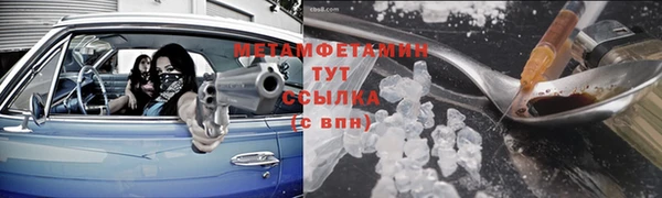 бошки Волосово