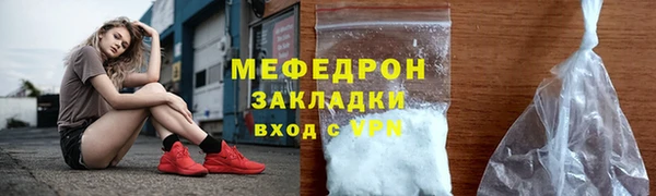 дурь Володарск