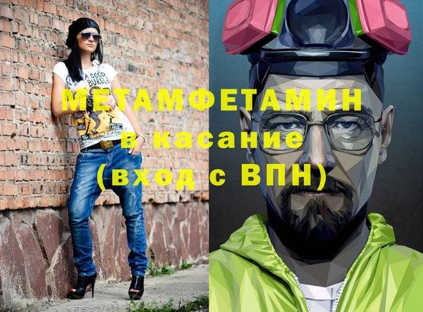 мет Верхнеуральск