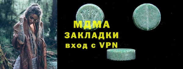 мет Вязники