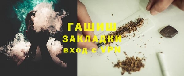 мет Вязники