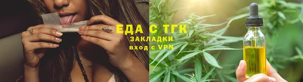 спайс Вязьма