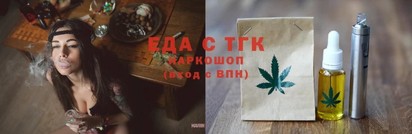 скорость mdpv Бугульма