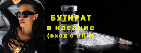 молекула духа Верхний Тагил