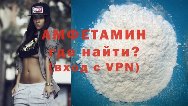 молекула духа Верхний Тагил