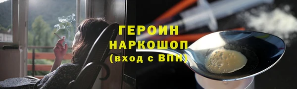 дурь Володарск