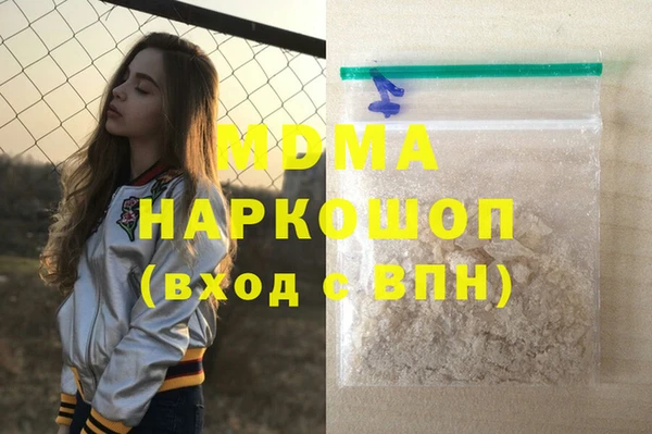 тгк Вяземский