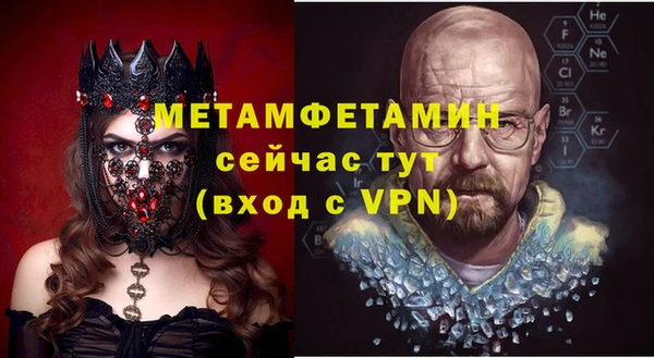 мет Верхнеуральск