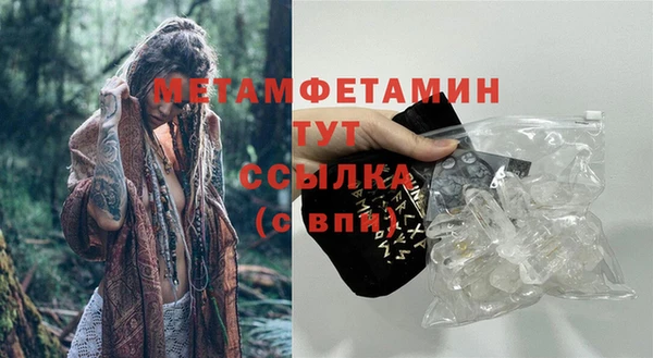 молекула духа Верхний Тагил