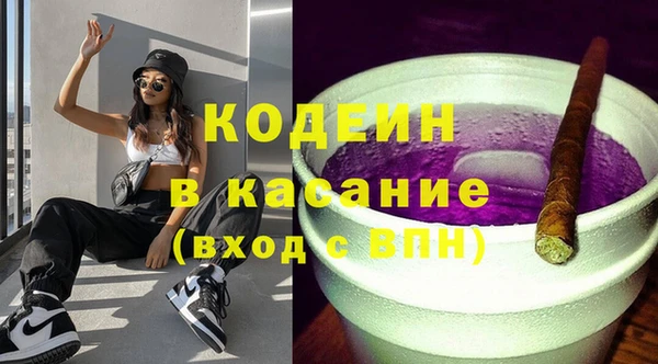 спайс Вязьма
