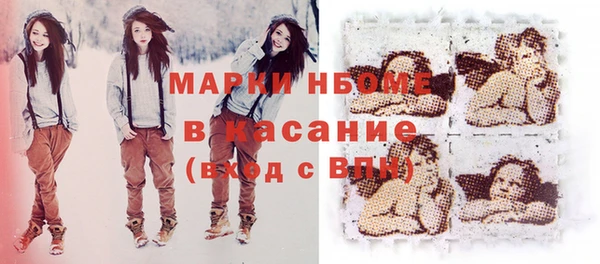 спайс Вязьма