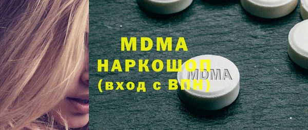 молекула духа Верхний Тагил