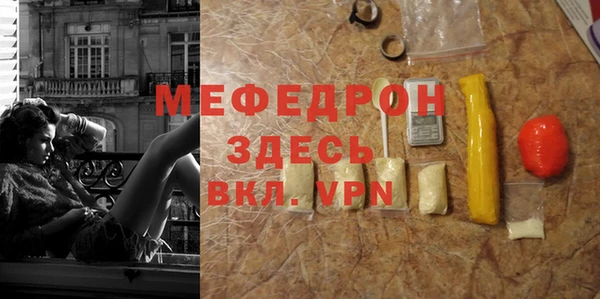 мет Вязники