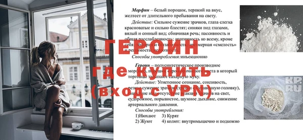кокаин VHQ Дмитров