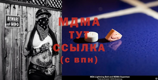 спайс Вязьма