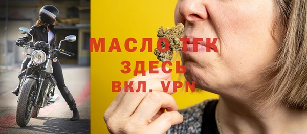 мет Верхнеуральск