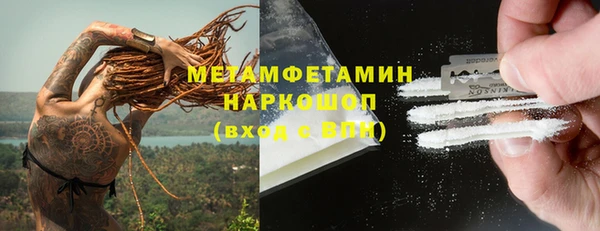 спайс Вязьма
