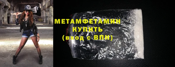 мет Верхнеуральск