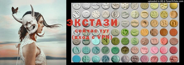 бошки Волосово