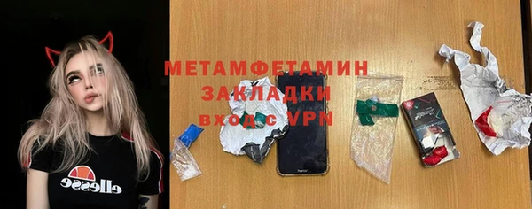 круглые Волоколамск