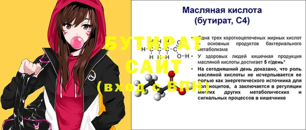 круглые Верея