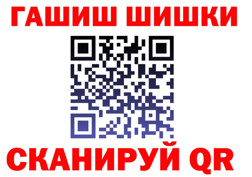 Бутират GHB ссылка это KRAKEN Долинск
