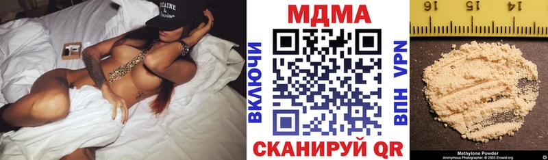 МДМА кристаллы купить наркоту Долинск