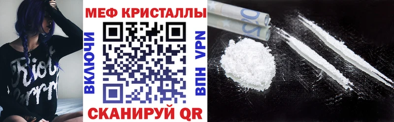 даркнет сайт Долинск МЕФ mephedrone