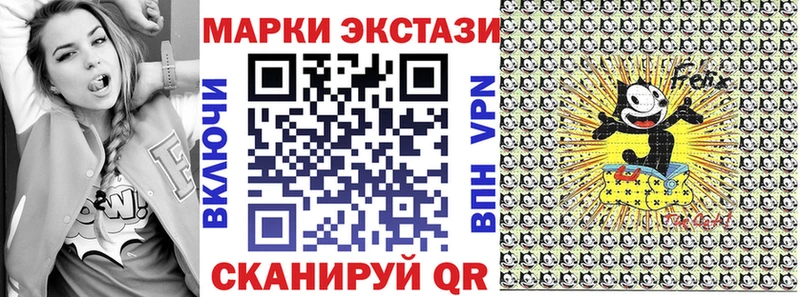 Марки 25I-NBOMe 1,5мг blacksprut маркетплейс Долинск где найти наркотики