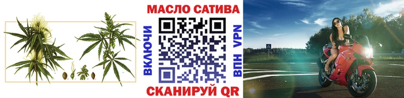 ТГК Wax Долинск